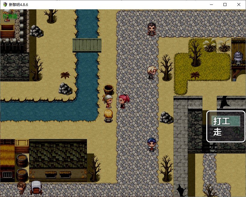[欧美RPG/汉化/动态]新黎明V4.8.6 AI汉化版[PC+安卓][FM/5.6G/百度]-第5张-游戏-次元小屋-ACG交流分享论坛