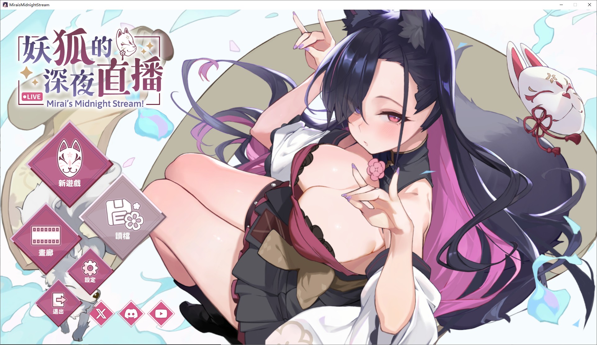 [互动SLG/中文/动态]妖狐的深夜直播 官方中文正式步兵版[更新正式版][FM/12.1G/百度]-第1张-游戏-次元小屋-ACG交流分享论坛